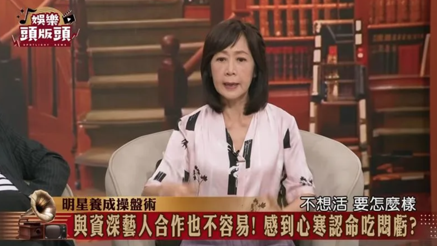 資深藝人背後的血淚史！經紀人粘嫦鈺揭露行業黑暗面：從半夜輕生電話到集體跳槽
