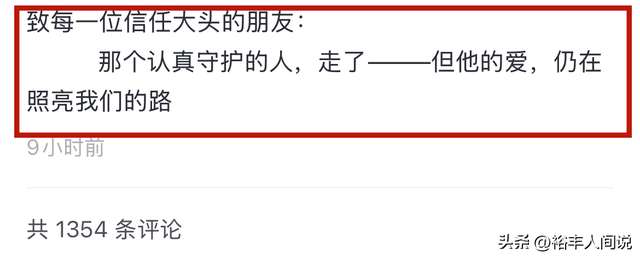 百萬大咖「驚傳猝逝」享年40歲！妻子心碎曝死因：「承諾永遠無法兌現...」