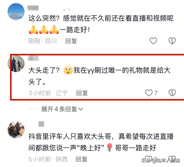 百萬大咖「驚傳猝逝」享年40歲！妻子心碎曝死因：「承諾永遠無法兌現...」