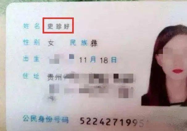 為什麼說孩子取名「男不帶天，女不帶仙」？其實有科學依據的