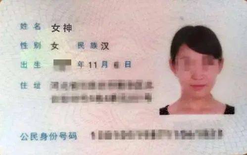 為什麼說孩子取名「男不帶天，女不帶仙」？其實有科學依據的
