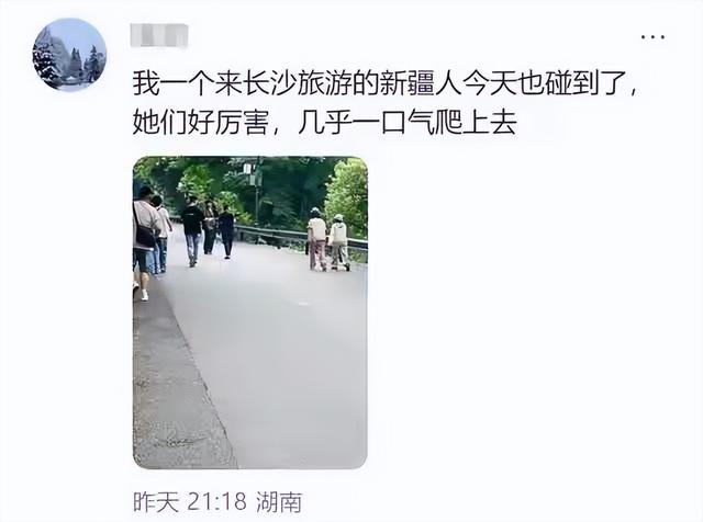 路邊偶遇明星！44歲知名女星「穿寬褲小肚子隆起」被酸發福　照片曝光後「網友紛紛抱不平」：已經很好了
