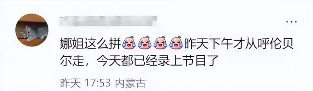 路邊偶遇明星！44歲知名女星「穿寬褲小肚子隆起」被酸發福　照片曝光後「網友紛紛抱不平」：已經很好了
