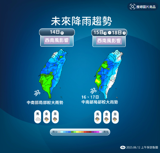 熱帶低壓「恐今晚觸陸」！劇烈雨勢狂炸3天「2地區下到發紅」
