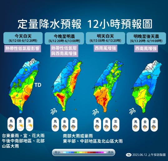 熱帶低壓「恐今晚觸陸」！劇烈雨勢狂炸3天「2地區下到發紅」