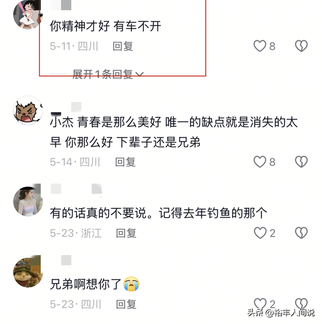 二寶將出生「他卻車禍離世」！孩子懵懂「指遺照叫爸爸」　遺孀崩潰痛哭