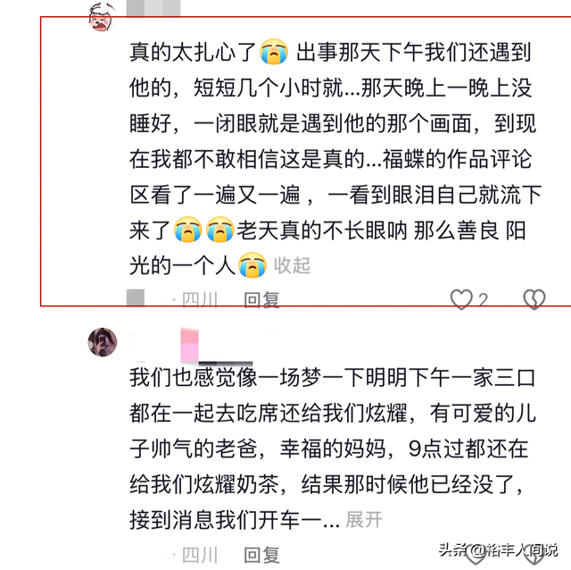 二寶將出生「他卻車禍離世」！孩子懵懂「指遺照叫爸爸」　遺孀崩潰痛哭
