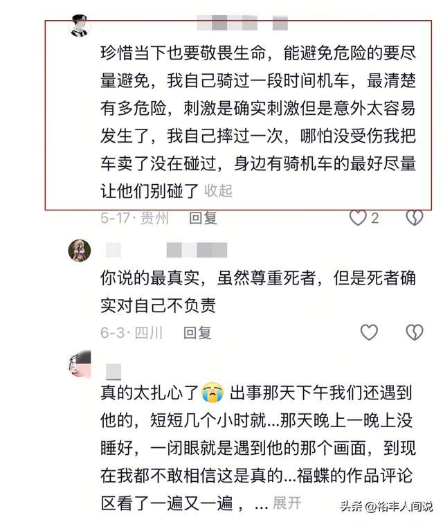 二寶將出生「他卻車禍離世」！孩子懵懂「指遺照叫爸爸」　遺孀崩潰痛哭