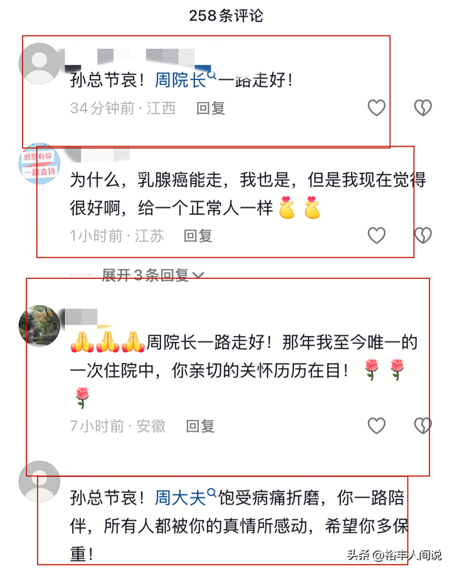 才退休2個月！55歲女院長「默默抗癌7年」抱憾病逝　尪悲曝「送醫搶救過程」：無法白頭到老