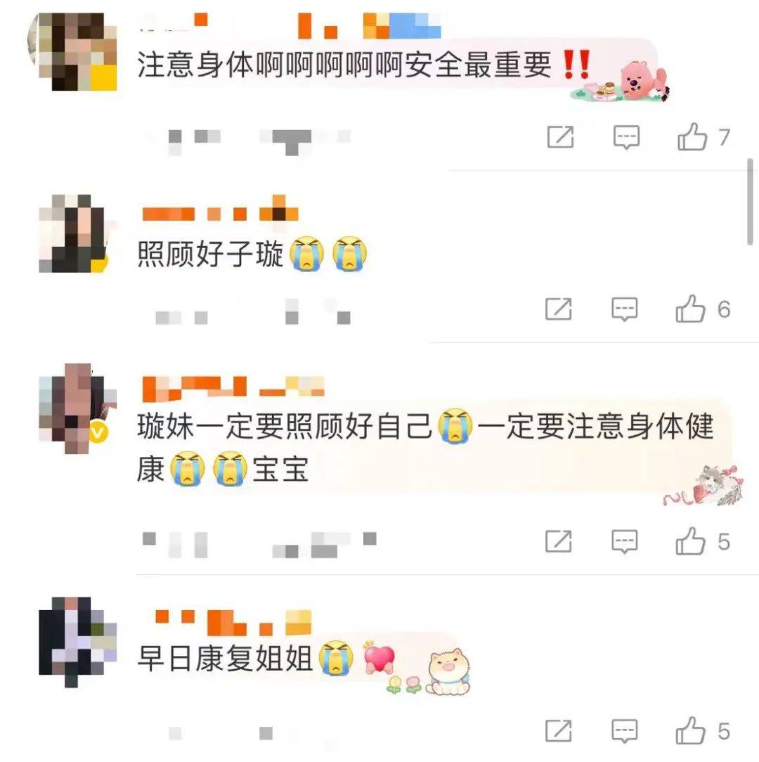 26歲女演員「浴室滑倒重摔」！引發舊疾「現況曝光」公司歉：退出所有拍攝