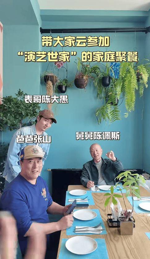來自演藝世家！29歲正妹「爸爸是大咖演員」外公還是影帝　長大後「拒絕進入演藝圈」現況卻羨煞眾人