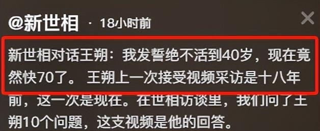 年輕時風流成性！66歲大咖「自爆身患重病」已想好死法　女兒「聽完冷回一句」他滿臉悲涼：都是報應...