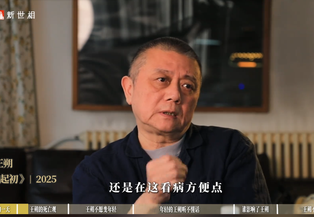 年輕時風流成性！66歲大咖「自爆身患重病」已想好死法　女兒「聽完冷回一句」他滿臉悲涼：都是報應...