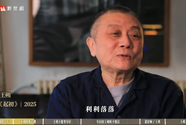 年輕時風流成性！66歲大咖「自爆身患重病」已想好死法　女兒「聽完冷回一句」他滿臉悲涼：都是報應...