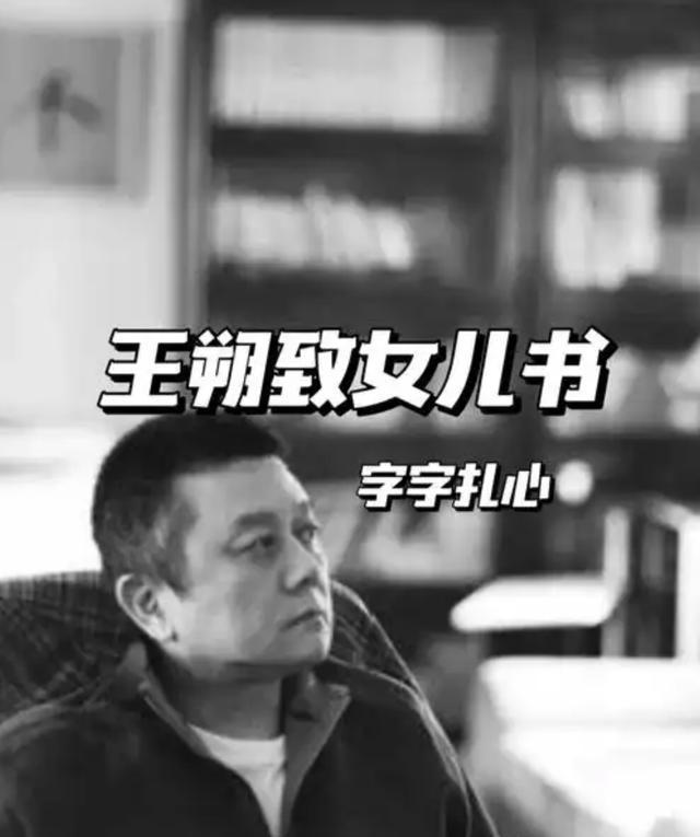 年輕時風流成性！66歲大咖「自爆身患重病」已想好死法　女兒「聽完冷回一句」他滿臉悲涼：都是報應...