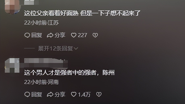急奔考場外！18歲孝兒「跪謝磕頭」無腿父親　「感動畫面曝」網喊：爸爸身分不簡單...