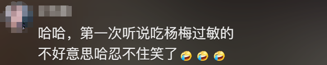 這水果正值旺季！女子「2顆下肚」竟出事：眼睛腫大如蛙　醫生示警「少量就能致命」別大意