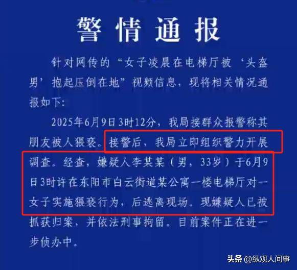 毛骨悚然的「凌晨3點19秒」！男子尾隨女孩「一把從後面擄走」：暴露社會最病態的一群人