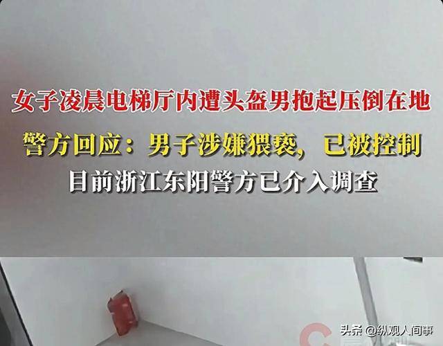 毛骨悚然的「凌晨3點19秒」！男子尾隨女孩「一把從後面擄走」：暴露社會最病態的一群人