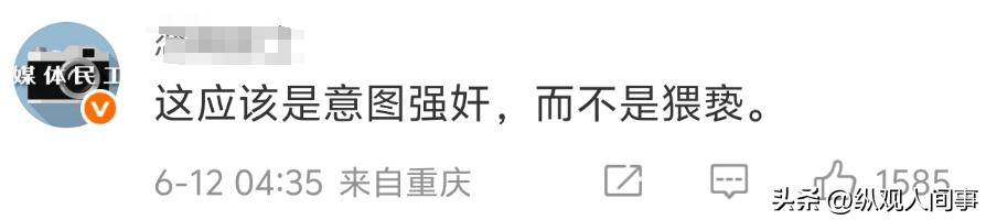 毛骨悚然的「凌晨3點19秒」！男子尾隨女孩「一把從後面擄走」：暴露社會最病態的一群人