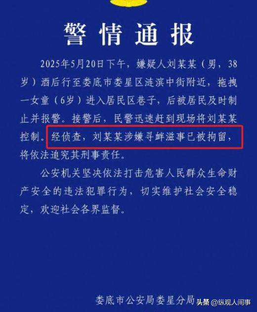 毛骨悚然的「凌晨3點19秒」！男子尾隨女孩「一把從後面擄走」：暴露社會最病態的一群人