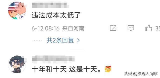 毛骨悚然的「凌晨3點19秒」！男子尾隨女孩「一把從後面擄走」：暴露社會最病態的一群人