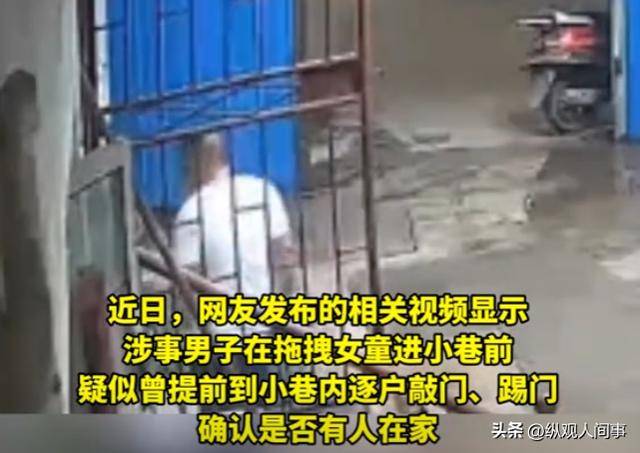 毛骨悚然的「凌晨3點19秒」！男子尾隨女孩「一把從後面擄走」：暴露社會最病態的一群人