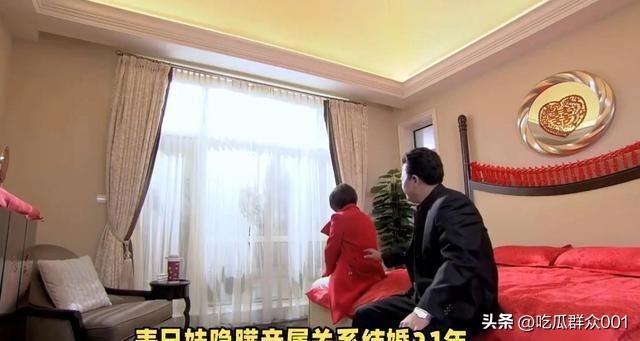 婚後生一對子女！夫妻倆結婚21年「卻被判婚姻無效」當場懞了　得知真相後「宛若晴天霹靂」：是上一代的錯...