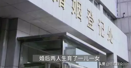 婚後生一對子女！夫妻倆結婚21年「卻被判婚姻無效」當場懞了　得知真相後「宛若晴天霹靂」：是上一代的錯...