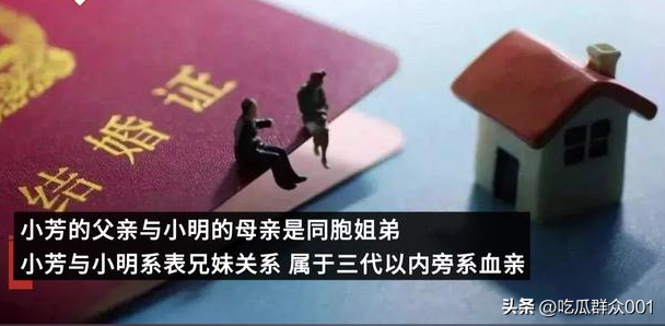 婚後生一對子女！夫妻倆結婚21年「卻被判婚姻無效」當場懞了　得知真相後「宛若晴天霹靂」：是上一代的錯...