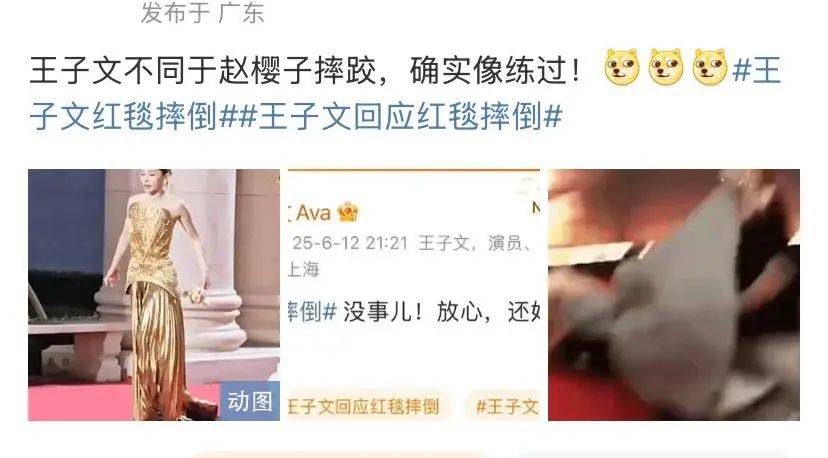 走紅毯大出糗！大咖女「表情猙獰跪地慘摔」全被拍　下秒「1機靈反應神救援」展現巨星風範
