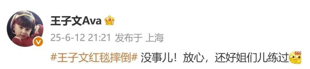 走紅毯大出糗！大咖女「表情猙獰跪地慘摔」全被拍　下秒「1機靈反應神救援」展現巨星風範