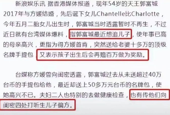 59歲天王驚爆「再次當爸爸」！證實「小22歲嫩妻」懷三胎　感恩喊話：上天特別的禮物