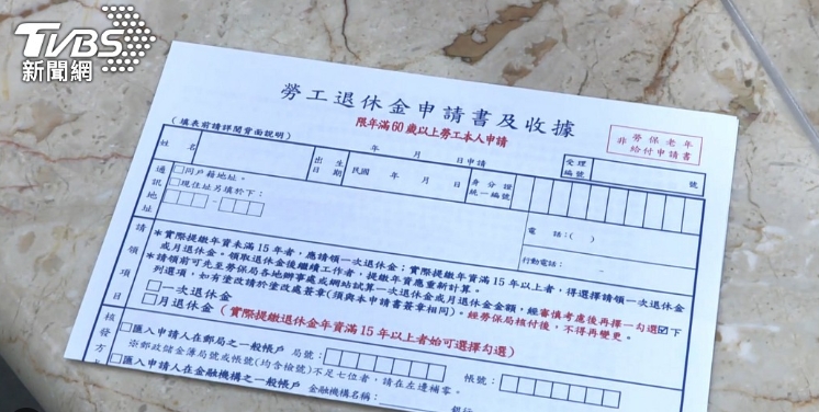 勞退新制別急著領！他曝「退休金少18萬」　沒注意「1時段請領虧大了」