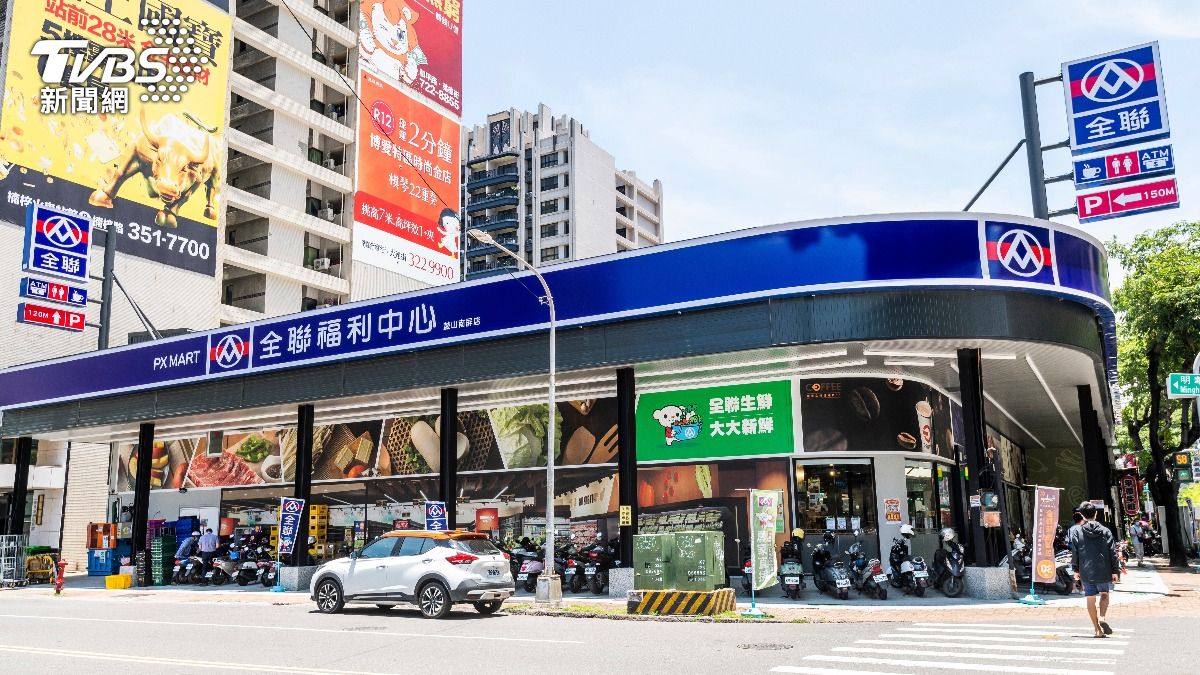 知名連鎖賣場「宣布退出台灣」！115億天價賣出「全聯接手全台門市」