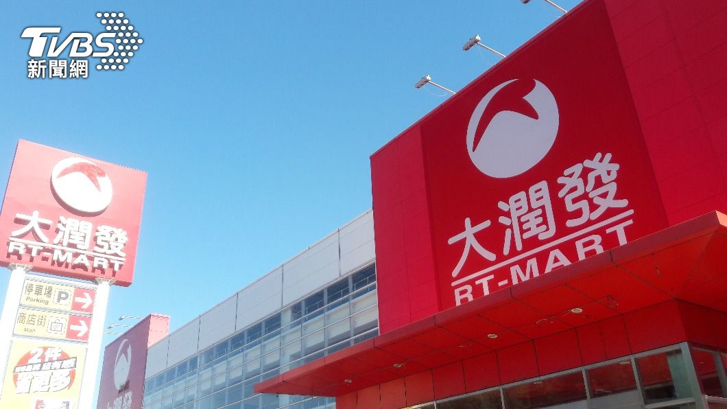 知名連鎖賣場「宣布退出台灣」！115億天價賣出「全聯接手全台門市」