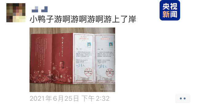 父逝母離家！18歲少女堅持「帶失明奶奶上大學」　4年後「嬤孫一起畢業」真情告白感動網友