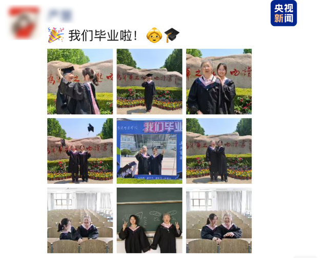 父逝母離家！18歲少女堅持「帶失明奶奶上大學」　4年後「嬤孫一起畢業」真情告白感動網友
