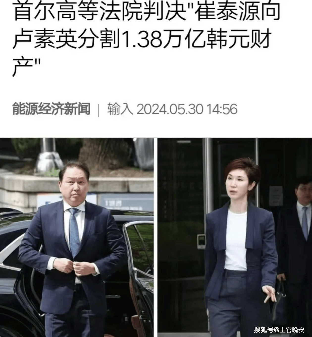 地表最強小三！財閥甘願為她離婚「付300億給元配」　還因她坐牢堅信：「她對錢沒興趣...」