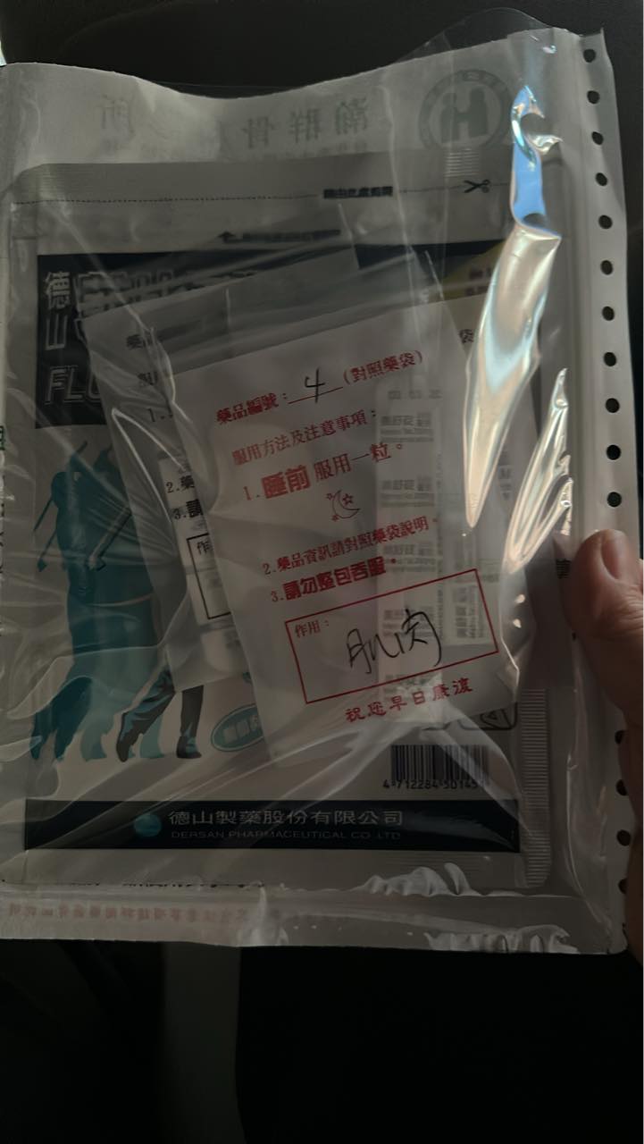 53歲郁方「緊急掛急診」痛到崩潰！病況曝光「這部位怪怪的」嘆：年紀到了不得不注意