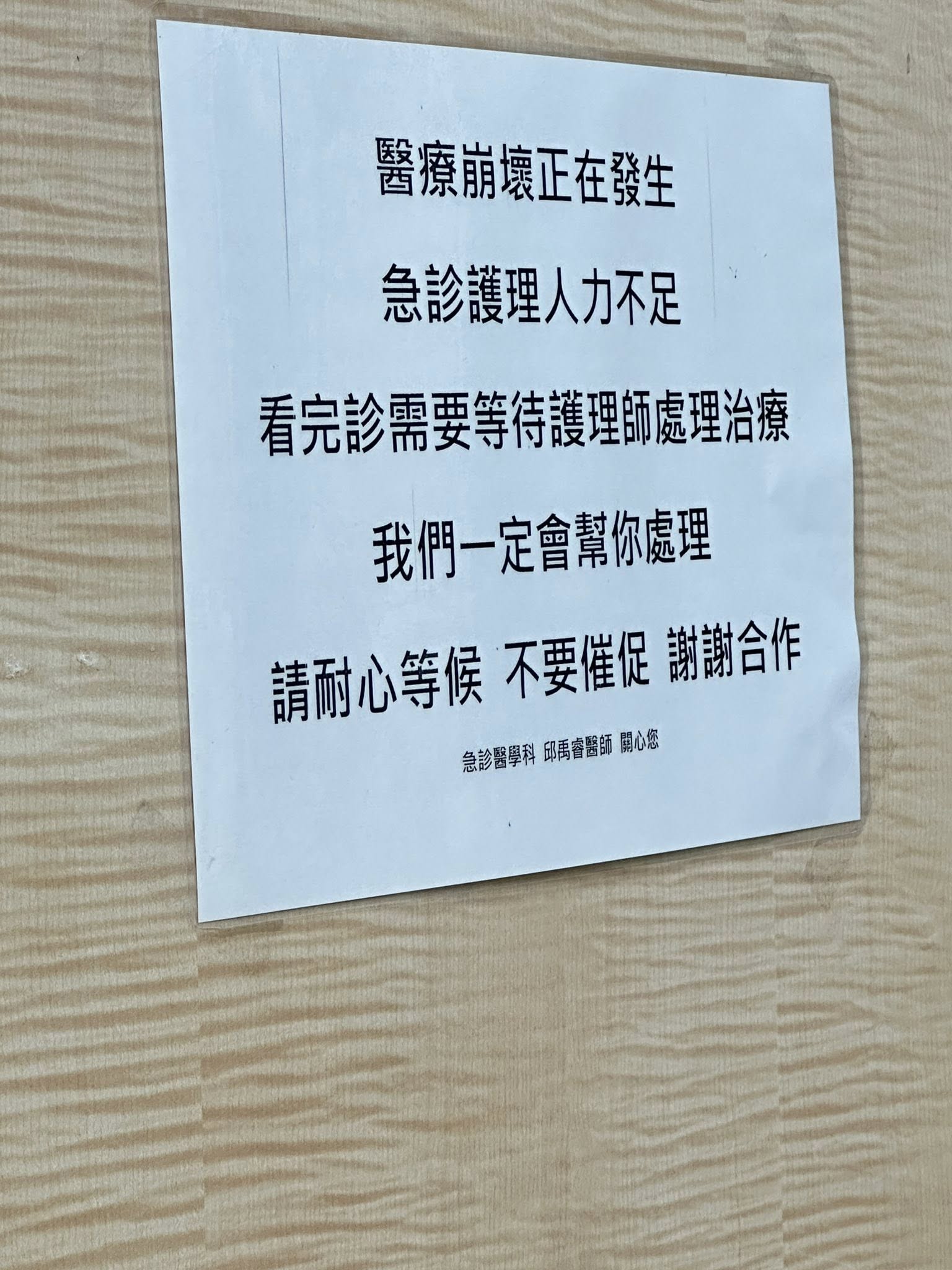 53歲郁方「緊急掛急診」痛到崩潰！病況曝光「這部位怪怪的」嘆：年紀到了不得不注意