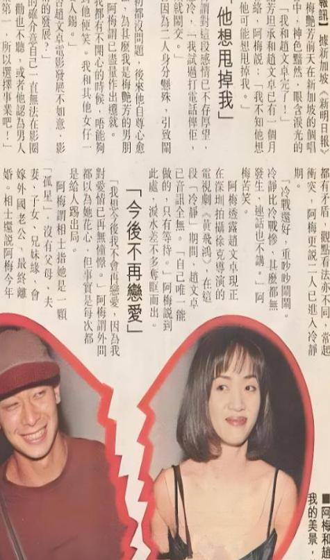 昔日恩怨再也無解！梅艷芳彌留之際「竟多次吩咐保鏢」：我死都不會見他們兩個人！