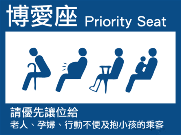 搭公車國中生已讓座！紅衣大媽狂碎念「教育失敗」他一旁委屈哭　 影片曝光網炸鍋：她才該被教育