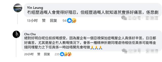 深夜上廁所被堵！七旬父一怒之下「了斷女兒命」　悲痛喊「她多年患一病」：實在忍無可忍