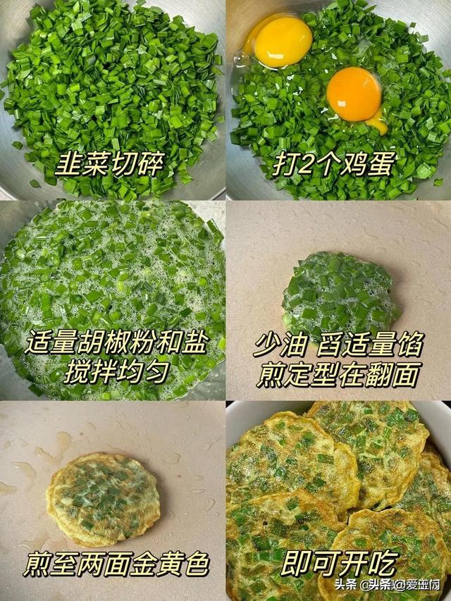 這6種蔬菜是「控糖高手」！有糖尿病要吃，沒糖尿病更要吃「調血糖、助消化」