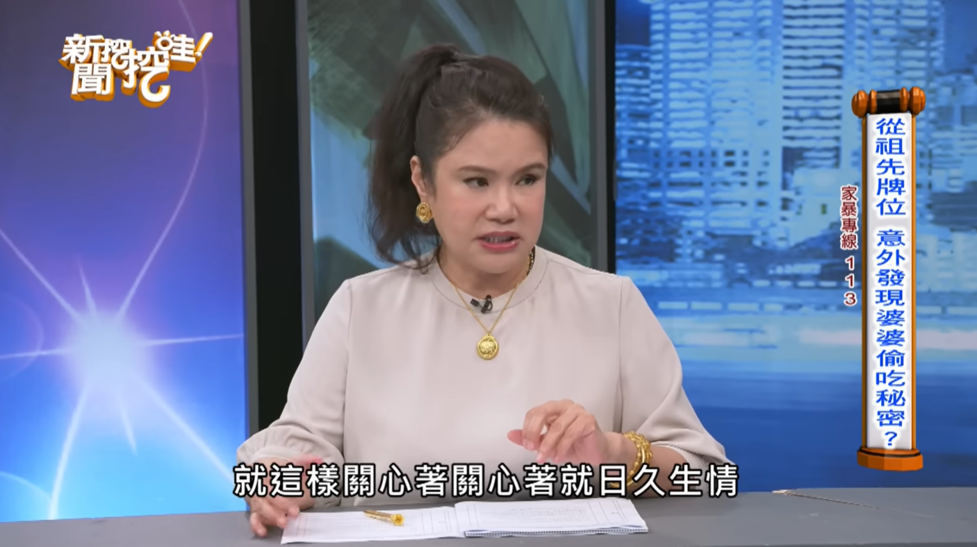 祖先牌位揭開「婆婆20年不倫戀」！臨終他才知「小叔才是親生爸」