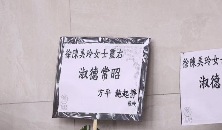 憔悴手捧遺照！66歲資深男星「陪愛妻最後一程」哽咽：我的親親，好好休息