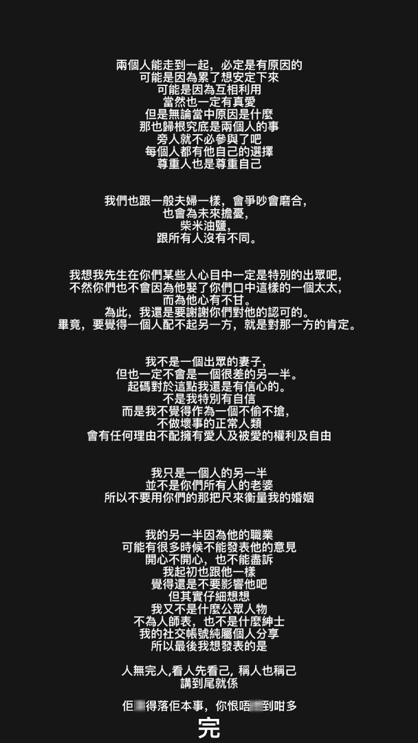 娶豪門千金！30歲人氣男星「遭嘲笑軟飯王」　老婆認了「簽好婚前協議」：我爸當面罵