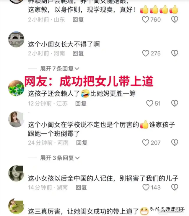八點檔現實上演！正宮妻「抓猴小三母女」當街拉扯　尪不忍了「當場決裂小三」：我是被逼的...
