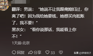 八點檔現實上演！正宮妻「抓猴小三母女」當街拉扯　尪不忍了「當場決裂小三」：我是被逼的...